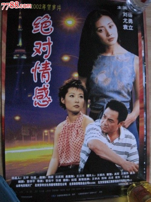 制作仿真假会计职称证